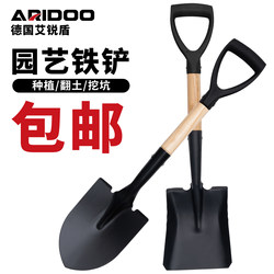Iron Shovel, Agricultural Shovel, Thickened Stainless Manganese Steel, Household Tool for Planting Vegetables and Flowers, Gardening Shovel, Outdoor Soil Digging Tool