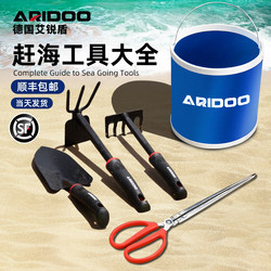 Beach Digging Tool Set for Adults, Beach Sand Digging Tools for Clams and Snails, Beach Digging Equipment, Children's Shovel and Rake Tools