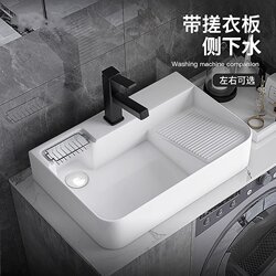Ceramic Countertop Basin with Washboard Balcony Washing Machine Side Drain Bathroom Wash Basin Side Drainage Single Basin