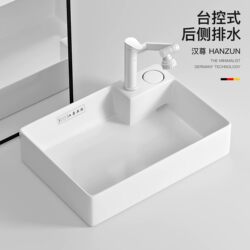 Ceramic Washbasin for Home Use with Hidden Drain, Suitable for Balcony, with Side Drain for Washing Machine, Single Basin