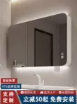 Tủ gương phòng tắm góc tròn mới Tủ gương thông minh treo tường phòng tắm riêng biệt có gương sáng Hộp gương treo tường tùy chỉnh gương nhà tắm có tủ