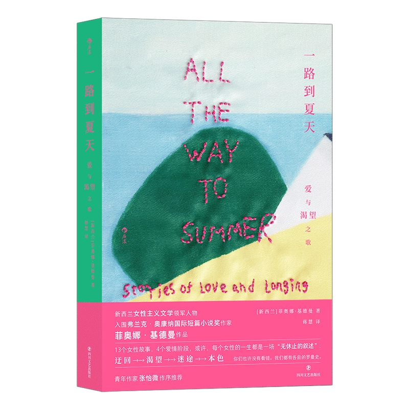 二战新史:鲜血与废墟中的世界,1931——1945 上下两册中文书 Amazon.com: 二战新史鲜血与废墟中的世界1931—1945（上下共2册