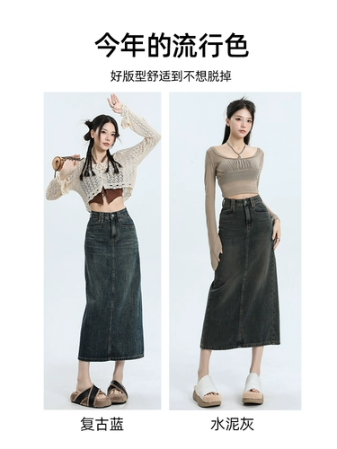 Приталенная юбка, высокая талия