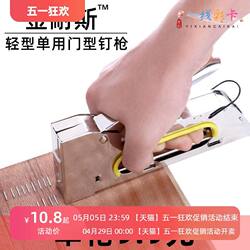 Nailing Machine for Sofa Installation, Advertising Stapler, Nailer, Hardware Woodworking Stapler, Mini Nailer for Packaging