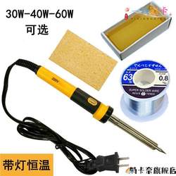 Set of Chrome Iron Portable Welding Machine for Home Appliances, Solder Wire Feeder, Circuit Board Spot Welder, Small Size