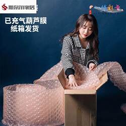 Inflatable Anti-Collision Packing Bubble Wrap, Inflatable Bubble Film, Cushioning Bubble Wrap for Express Delivery, Shockproof and Anti-Collision Bubble Paper