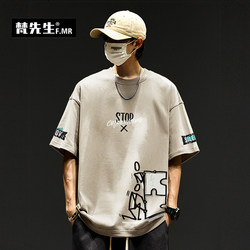 Mr. Vanset 2025 New Summer Cool Short-Sleeve T-Shirt for Men, Trendy Brand, Loose Hip-Hop Style, Retro