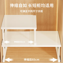 Wardrobe Partition Shelf, Expandable Storage Rack in the Closet, Shoe Cabinet, Multifunctional Storage Organizer, Home Cabinet Organizer