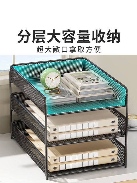 File rack desktop metal iron multi-layer file frame storage box file ...
