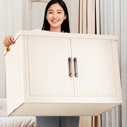Folding Storage Box, Large Capacity, Extra-Large Storage Cabinet, Double-Door Household Organizing Box, Wardrobe, Quilt, Clothes Storage Cabinet