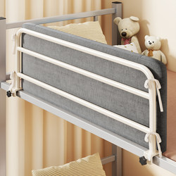 Bedside Guardrail for Student Dormitory Bunk Beds to Prevent Quilts from Falling Off the Bed, Safety Barrier at the End of the Bed, Universal Anti-Fall Guard