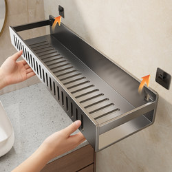 Bathroom Storage Rack, Wall-Mounted, No-Drill, Washbasin, Toilet, Wall-Hanging Storage Shelf, Magic Organizer