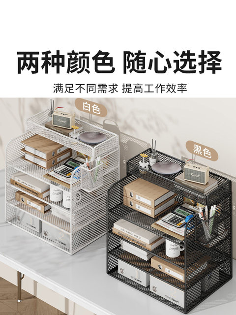File Storage Racks Warehouse Stationery File Storage Rack Desktop Folder Storage Box Office Supplies Storage ...
