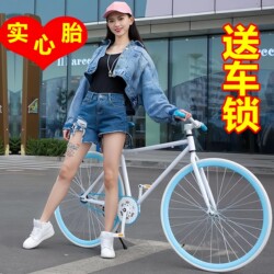 Fixed-Gear Bicycle for Teenagers, Freewheel Reverse Brake, Lightweight Road Bike, Adult Solid Tire, Simple Design, Unisex Student Bike