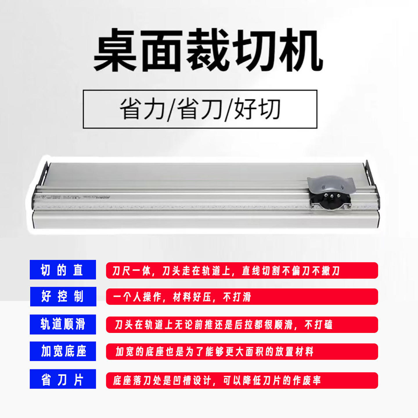 手动裁切机切纸机广告图文铝合金带刀裁切尺水晶标裁切KT板切割-淘宝网