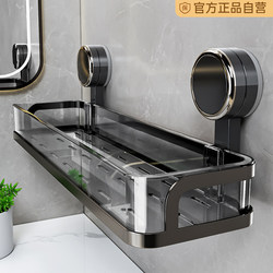 Suction Cup Storage Rack for Bathroom Sink Supplies, Wall-Mounted, No-Drill, Toilet Storage Shelf