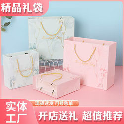 Shop Opening Gift Bags, Hand-Held Paper Bags, Birthday and Holiday Paper Packaging, Ins-Style Simple and Exquisite Gift Bags Wholesale