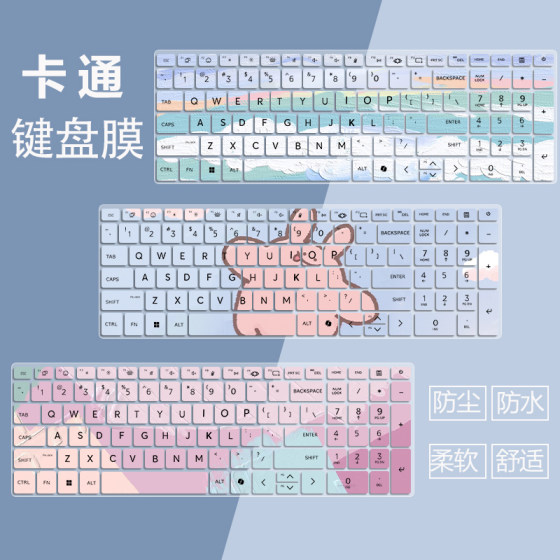 
Suitable for HP HP Star Book Pro 16 2025 Thin and Light Laptop Keyboard Protective Film Accessories Set