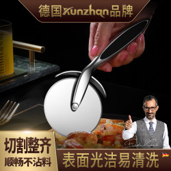 German Kunzhan Pizza Knife Roller Knife Large Household Kitchen Dough Cutter Baking Tool Slicer