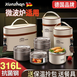 Stainless Steel Insulated Lunch Box, Lunch Box for Office Workers, Soup Rice Bowl, Special Lunch Box for Students, Microwaveable Lunch Box Set