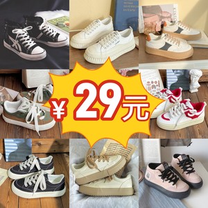 Uncle Xi cut off the size of the clearance of the store Dexun shoes, shoes, small white shoes, sneakers, casual shoes, cotton shoes, canvas shoes, forrest Gump shoes, sneakers