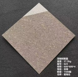 Foshan Direct Sales 600*600 Dark Brown Polycrystalline Floor Tiles Living Room Bedroom Floor Tiles Engineering Tiles Vitrified Tiles