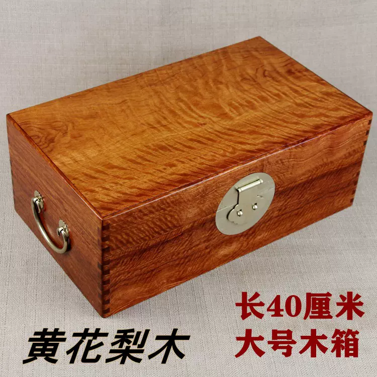 木箱 唐木 首飾盒 61-jj2lZQJL._UF350,350_QL80_.jpg