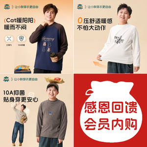 
[Year-End Benefits] Yidai Fat Boys' Bottoming Shirt, Large Children's Striped Long Sleeve Children's Bottoming T-Shirt Top