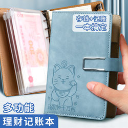 2025 New Loose-Leaf Accounting Book for Children, Cash Savings Book, Pocket Money Savings Book, Storage Bag, Money Clip, Money Book, Savings Organizer, Daily Expenses Tracker, Financial Record Book
