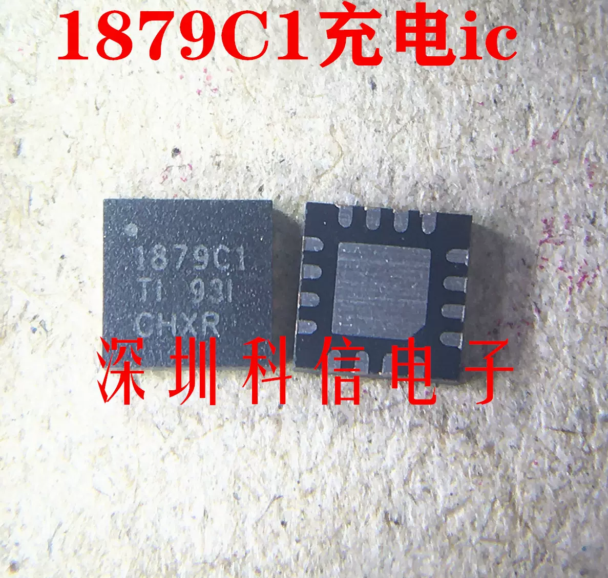 保時捷RS燈控IC 65132B0 49開頭SM5109 TPS65634A 1879C1顯示IC-Taobao