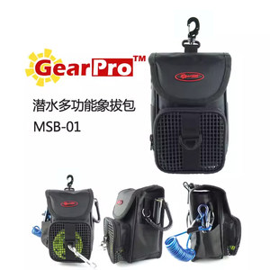 GearPro diving multi -function elephant unplugged underwater storage net bag stream hook hook -handed electric waist bag technology side hanging
