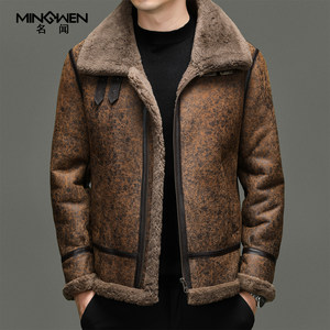 
Lapel leather jacket men's winter thickened high-end handsome pure wool sheep sheared sheepskin fur coat