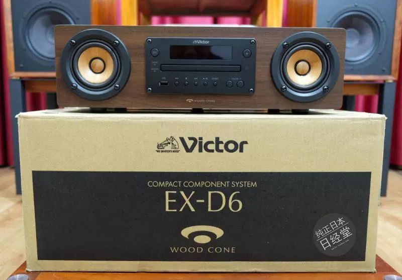 日本JVC/傑偉世Victor EX-D6一體式木質CD/USB/收音機/藍牙音響-Taobao