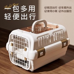 Pet Travel Crate, Special Airline Crate for Cats, Dog and Cat Cage, Cat Carrier for Outings, Portable Crate with Skylight