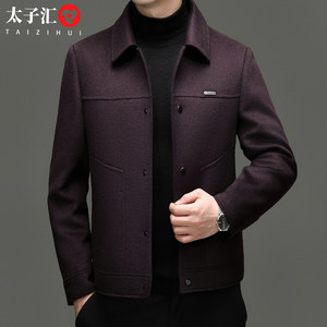 
High-end woolen coat men's short wool coat purple winter daddy thickened down liner executive jacket