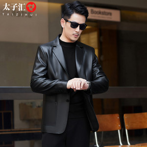 
Spring and Autumn Genuine Leather Casual Suit Men's Top Men's Leather Clothes Slim Sheepskin Single Suit High-end Leather Jacket Coat