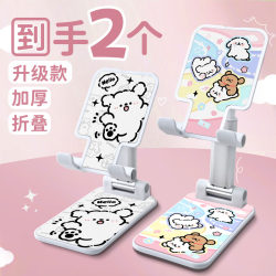 Mobile Phone Folding Stand, Multifunctional Desktop Phone and Tablet Universal Stand, Portable, Adjustable and Liftable
