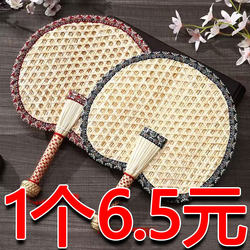 Handmade Summer Fan, Traditional Household Large Palm Fan, Durable Summer Fan for Children, Small Banana Fan, Baby Wheat Straw Fan