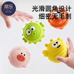 Tile Baby Sensory Ball Tactile Ball Sensory Integration Training Hand Grasping Ball Baby Can Chew and Grip Toy