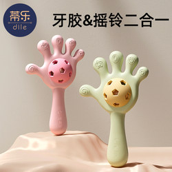 Tile Baby Hand Rattle Toy with Teething Function, Suitable for 0-1 Year Old Babies, Educational Grasping Training, Soothing for Infants Aged 3-6 Months