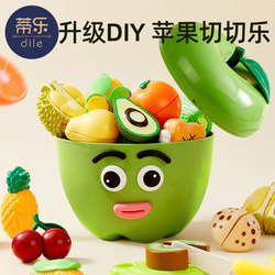 Tile Fruit Cutting Toy Baby Vegetable Cutting Apple Children's Pretend Play Kitchen Set Can Cut Vegetables Gift