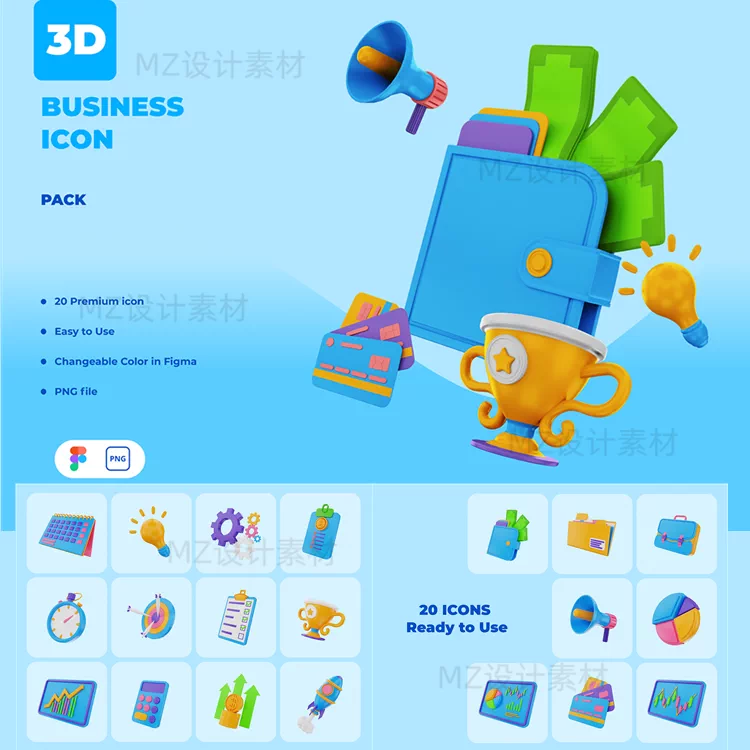 3d立体卡通职场工作办公金融商业icon图标png免抠图设计figma
