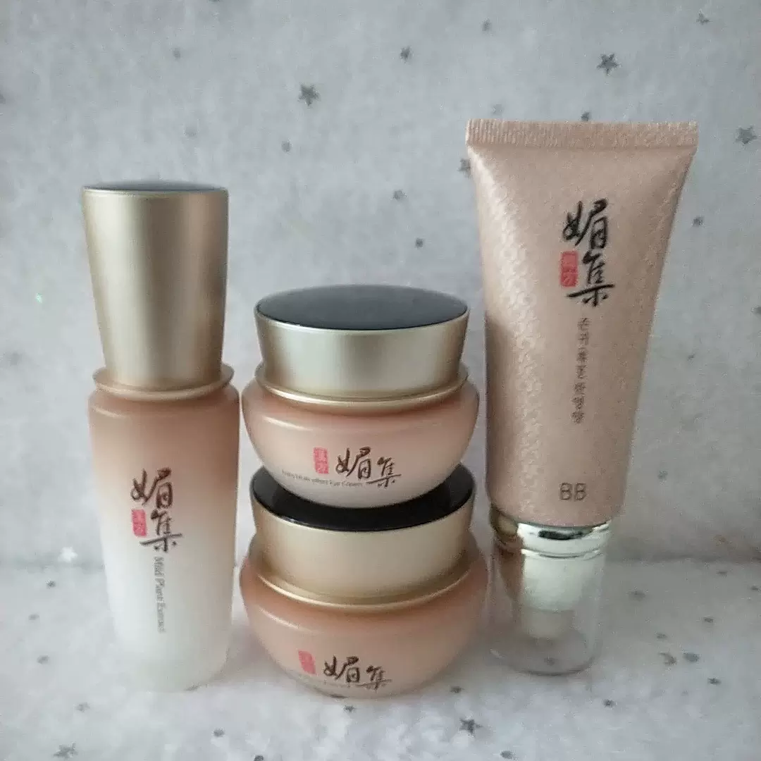 媚集化妆品专柜正品 媚集尊享系列保湿补水滋润护肤品套装 bb霜