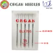 Nhập Khẩu Chính Hãng Nhật Bản Đàn Organ Thương Hiệu Đàn Organ ELx705 CR Hộ Gia Đình Vắt Sổ Máy May Khóa Liên Động Kim Máy Đặc Biệt Kim Máy 