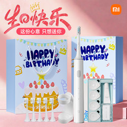 Xiaomi T300 Electric Toothbrush for Adults, Sonic Soft Bristles, Couple's Model for Men and Women, Birthday and New Year Gift Set, New Model