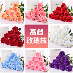 Rose Artificial Flower High-End Valentine's Day Plastic Fake Bouquet Home Decoration Living Room Dining Table Flower Arrangement Decoration