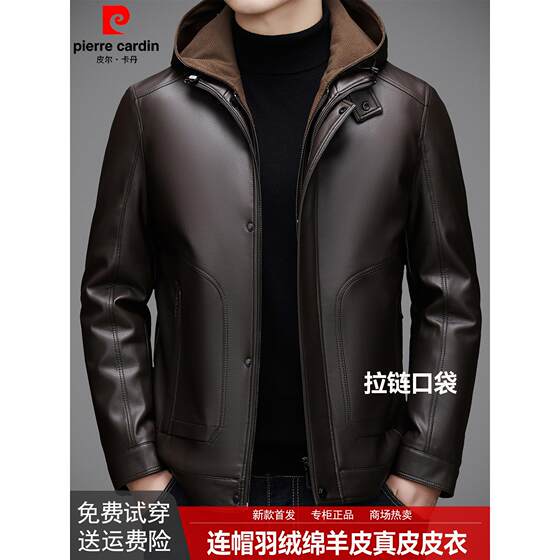 
Pierre Cardin 2025 New Genuine Leather Down Leather Jacket Men's First Layer Sheepskin Removable Hood Leather Jacket