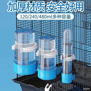 
89-bird drinking fountain, drinking cup, black phoenix and peony parrot automatic feeder, water bird feeder and food box