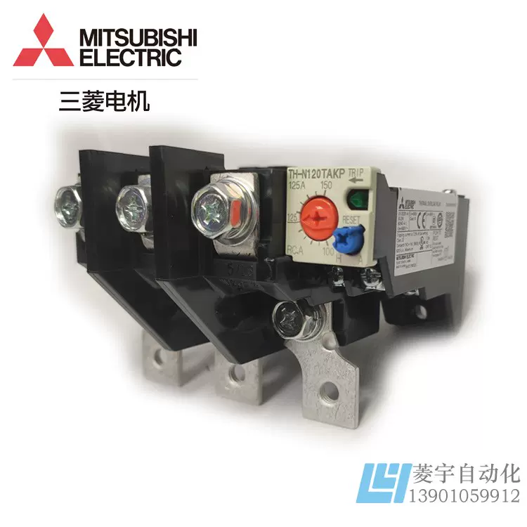 三菱 热继电器TH-N220/400RHKP/HZKP 150A/180A/210A/250A/330A-Taobao