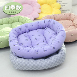 Spring Floral Pet Bed, Skin-Friendly, Comfortable, Thickened Cat Bed, Puppy Sleeping Bed, Teddy Dog and Cat Daily Use Four-Season Dog Bed